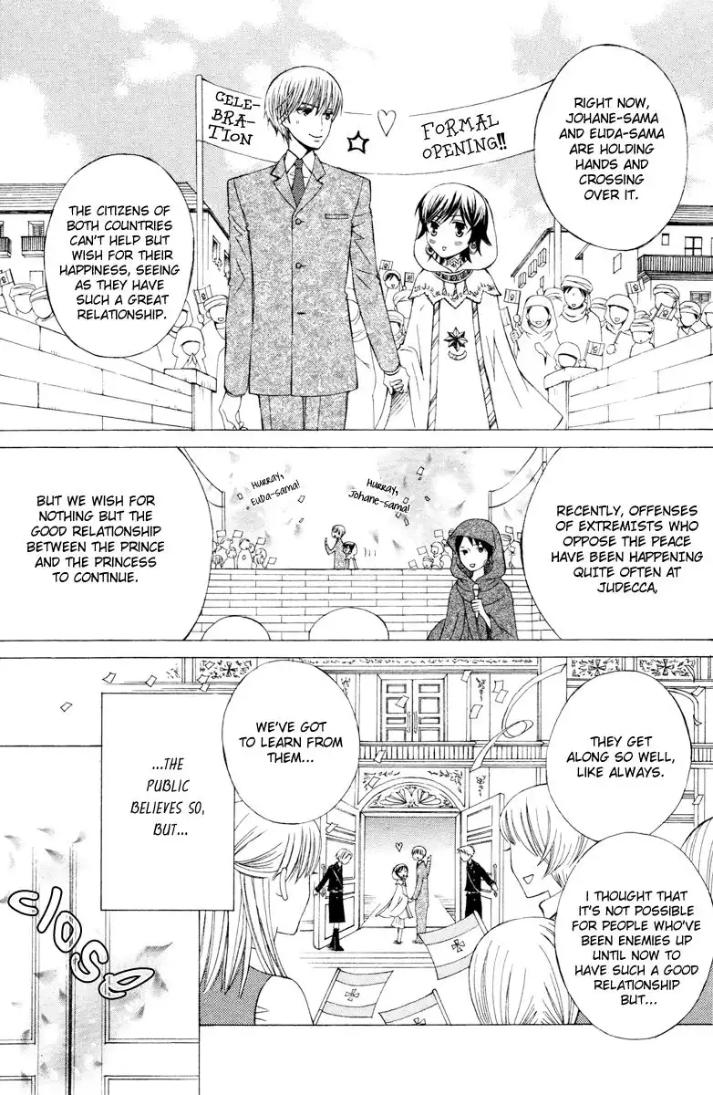 Zettai Heiwa Daisakusen Chapter 4 4